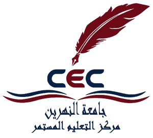 Al-Nahrain University