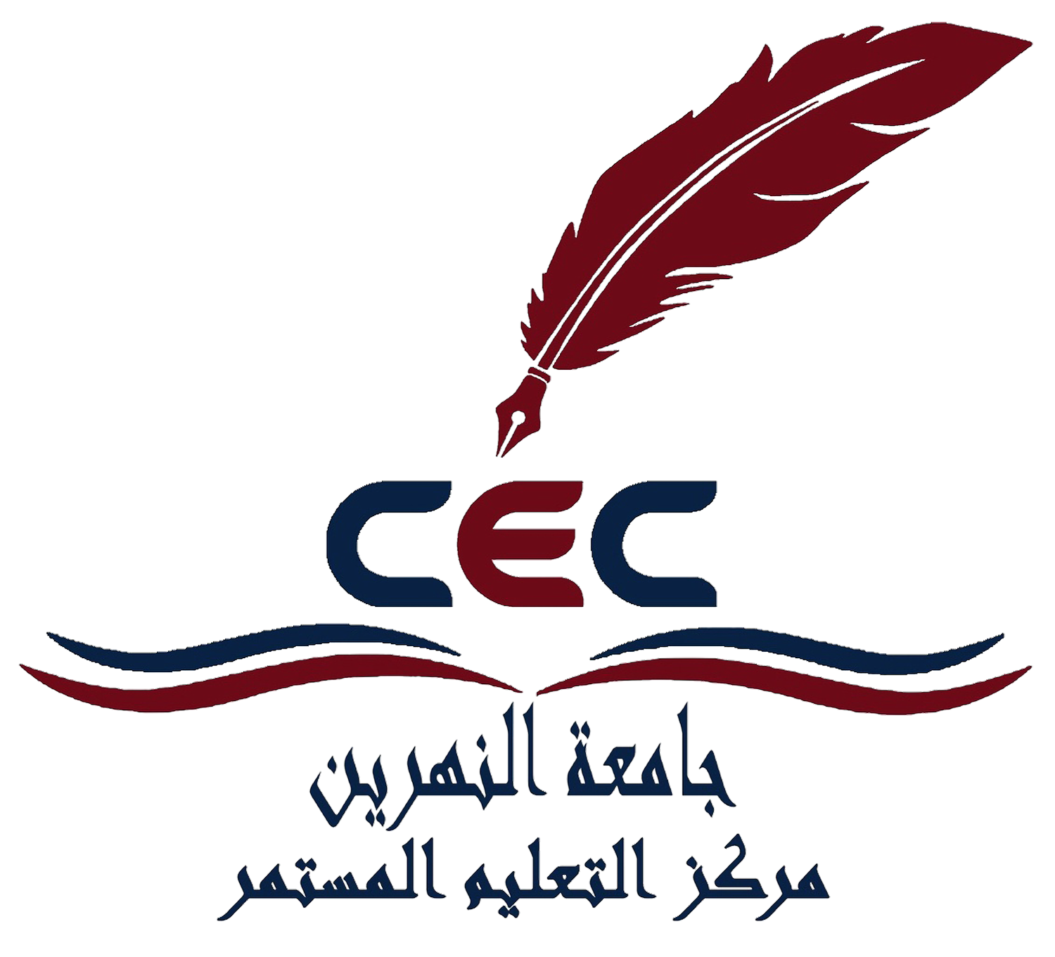 Al-Nahrain University